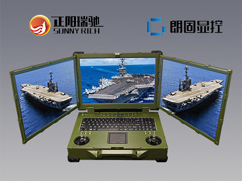 雙搖桿操控無人機定制化多屏加固便攜機